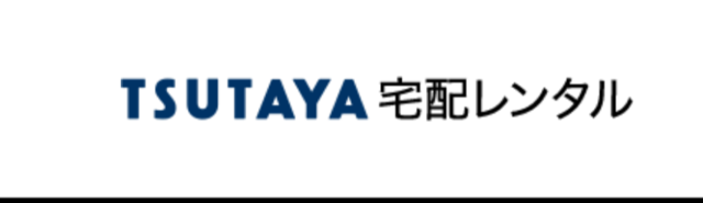 TSUTAYA DISCUS ロゴ