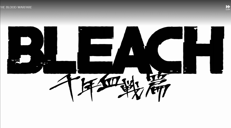 BLEACH-千年血戦編_DMM TV_画像